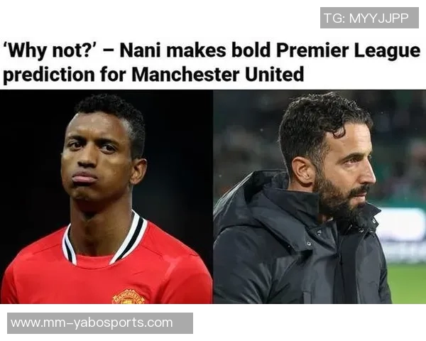 曼联表现回暖纳尼认为球队有望冲击前四名位置 曼联表现回暖纳尼认为球队有望冲击前四名位置