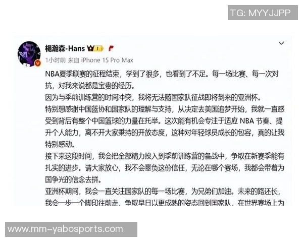苏群分析杨瀚森新赛季表现昌西重视成绩不以培养为主 苏群分析杨瀚森新赛季表现昌西重视成绩不以培养为主