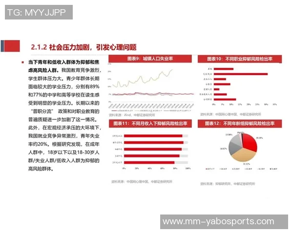 托尔多谈意超杯在沙特举办的趋势与盈利潜力分析